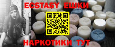 альфа пвп VHQ Тверь