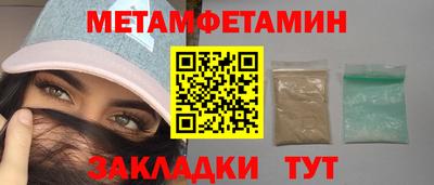 мефедрон Тула