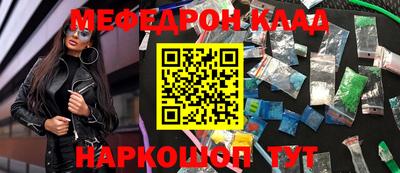 мефедрон Тула